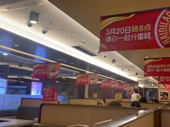 -海底捞火锅(旭辉MALL店)