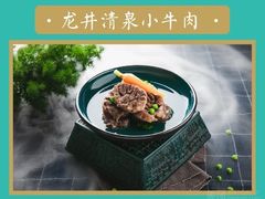 -柒园·三十年创意杭帮菜(龙湖滨江天街店)
