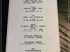 -广州瑰丽酒店·Black Iron黑金燚