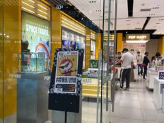 -泡泡玛特POPMART(杭州乐堤港店)