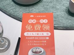 -小厨娘淮扬菜(天印大道店)