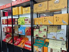 -鹏城八珍深圳特产手信(罗湖店)
