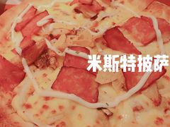 -米斯特比萨(罗斯福店)