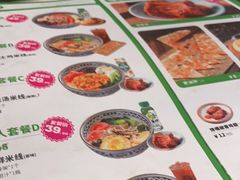 -蒙自源米线大王(东站店)