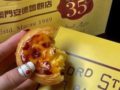 -安德鲁饼店(总店)