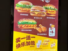 -汉堡王(上海虹口龙之梦)