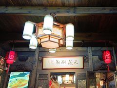 -缘来聚·徽菜名店(黄山宏村店)