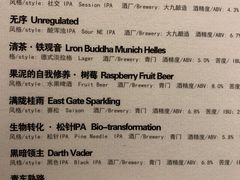-麦落精酿啤酒餐吧(先农大院店)