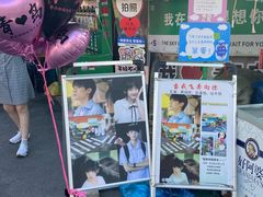 -璇景祥蔬菜水果店