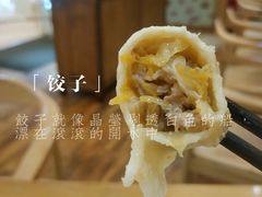 -饺子先生(世豪店)