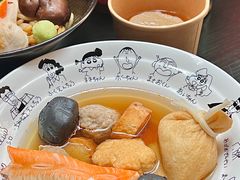 -柚下次·关东煮