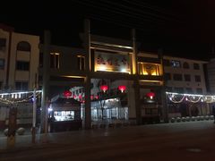 -敦煌夜市