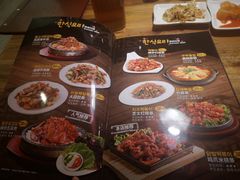 菜单-百年石锅饭·朝鲜族传统民餐
