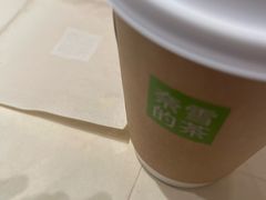 -奈雪的茶(市百一店)