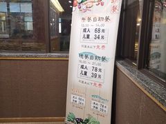 -重庆南山海昌汤都