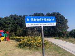 -七的湖·晚芳亭·阳澄湖农家菜·大闸蟹(莲花岛店)