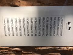 -巴音郭楞蒙古自治州博物馆