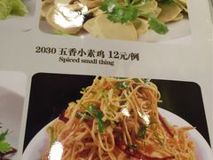 -东北农家小院(定西路店)