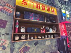 大堂-江北北火锅馆·公路夜市(魏公村店)