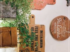 -十面欢腾·海鲜面·台式Bistro(长乐路店)