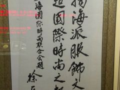 -上海纺织博物馆
