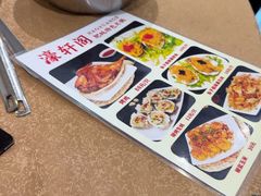 -濠轩阁特色生蚝火锅总店