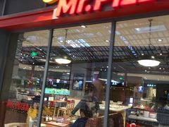 门面-米斯特比萨(罗斯福店)