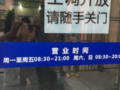 -七宝中学游泳馆