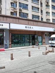 -MOVAN  HAIR莫凡匠人发型屋