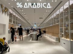 -% Arabica阿拉比卡咖啡(深圳湾万象城店)