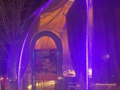 -羊门客在·烤盐池滩羊·川菜