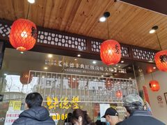 大堂-味德丰·酱鹅(上海打浦路店)