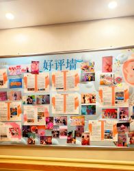 -新寰亚月子会所(金鸡湖凯宾店)