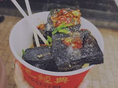 -黑色经典臭豆腐·湖南特产(步行街店)