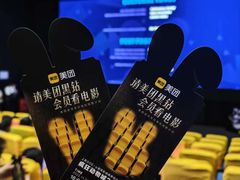 -美罗城