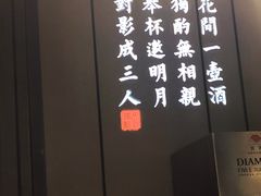 -长安记·大美陕菜(大族广场店)