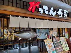-合点寿司(金虹桥商场店)
