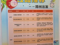 -英孚教育青少儿(高新公园茂中心)