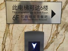 -忆咖啡观景餐厅(桂林象山公园店)