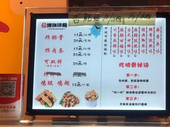 -傅强排骨(成都总店)