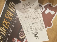 -DQ·蛋糕·冰淇淋(包河万达店)