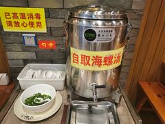 -椰小调.儋州米烂(名门店)