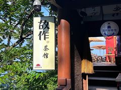 -武当山风景区