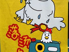 -天河领展广场
