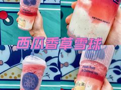 -茶百道(春熙路银石广场店)