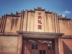 -乌村