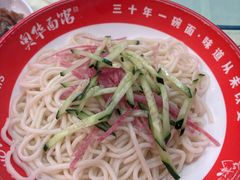 -奥华餐厅·老张记(台基厂店)