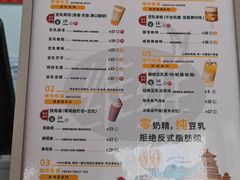 -维维豆奶(金鹰新街口店)