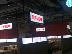-玫瑰花园自助烤肉(顺义鑫海韵通店)