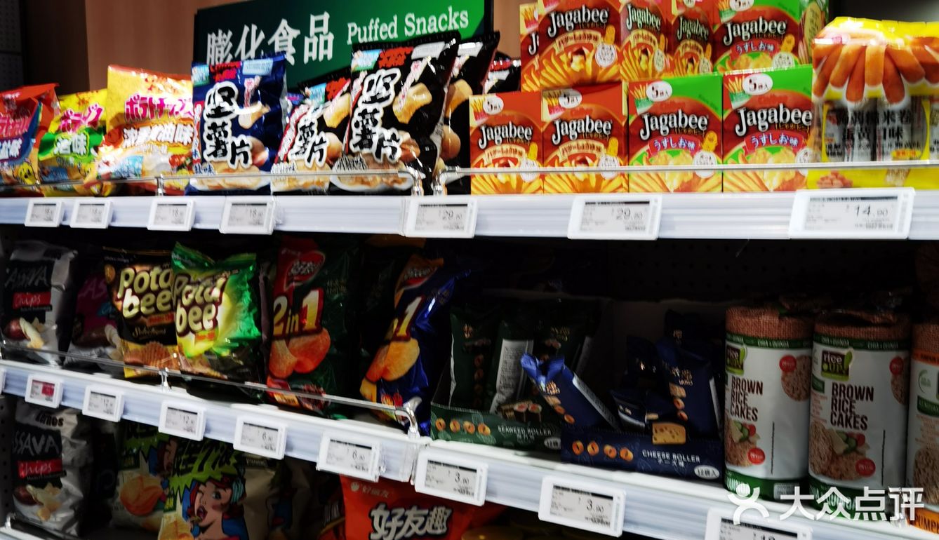 很棒的生鲜超市